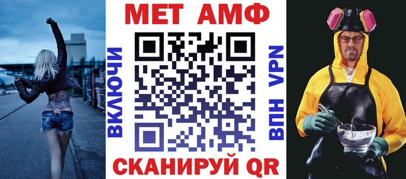 blacksprut tor  Валуйки  АМФЕТАМИН 98%  цена  