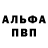 Alpha PVP СК Nadeschda Lowen