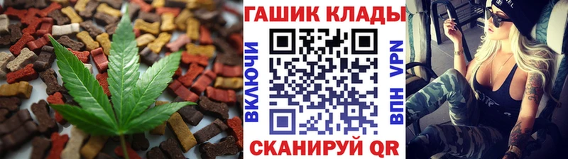 Печенье с ТГК марихуана  Валуйки 