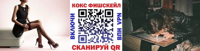 COCAIN 98% Валуйки