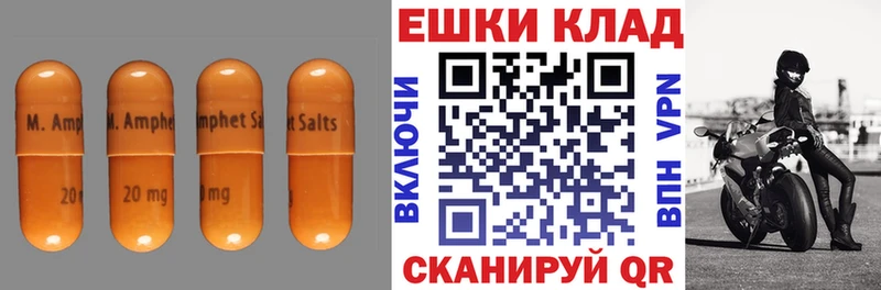 Ecstasy 99%  гидра ТОР  Валуйки 