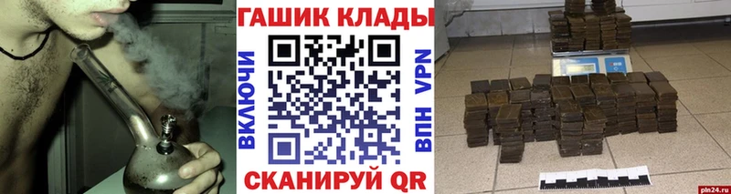 ГАШ 40% ТГК  Валуйки 