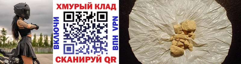 ГЕРОИН Heroin  закладка  Валуйки 