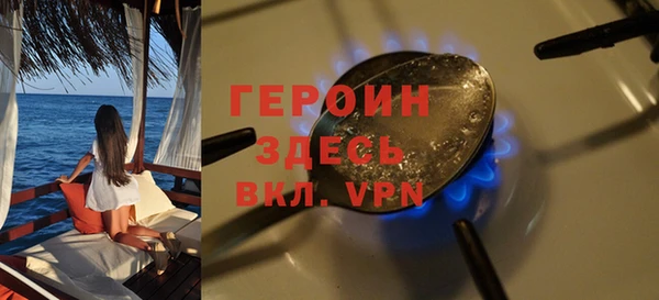 мет Белокуриха