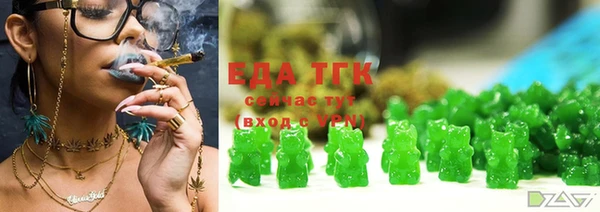 соль ск Беломорск