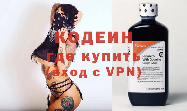 прущие грибы Баксан