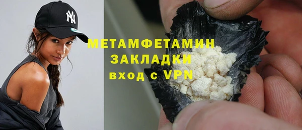 соль ск Беломорск