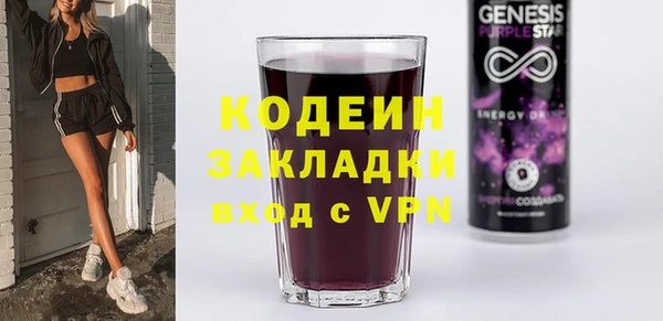 прущие грибы Баксан