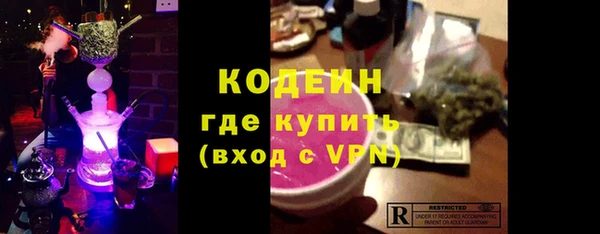 прущие грибы Баксан