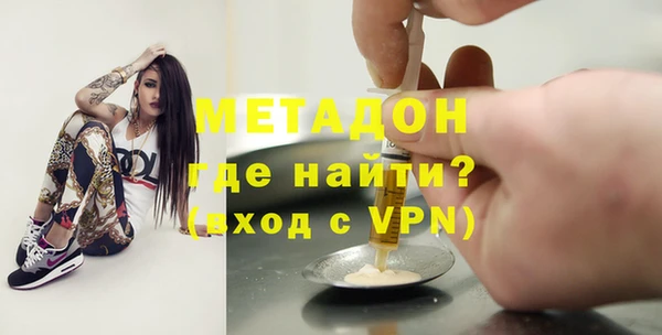 Альфа ПВП Балахна