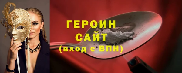 прущие грибы Баксан