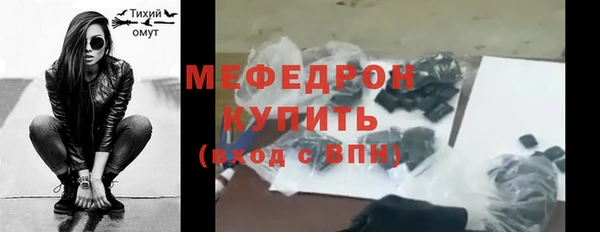 мет Белокуриха