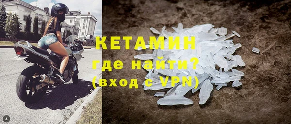 Альфа ПВП Балахна