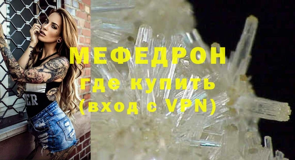 мяу мяу мука Балабаново