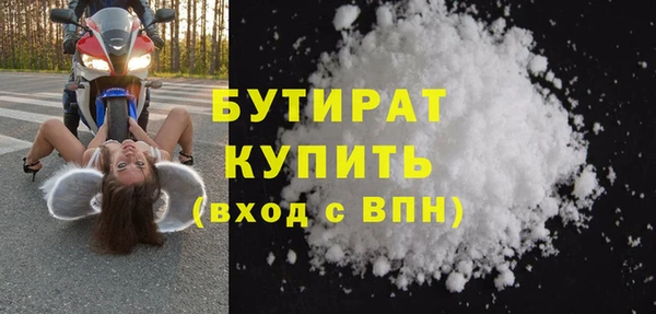 таблы Белоозёрский