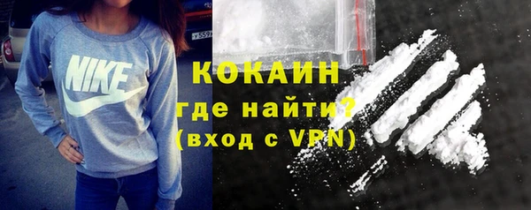 Альфа ПВП Балахна