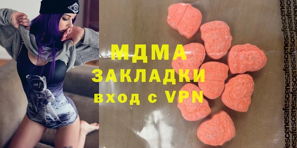 Альфа ПВП Балахна