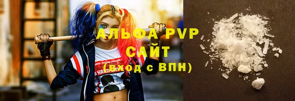Альфа ПВП Балахна