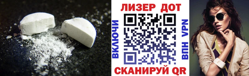 LSD-25 экстази кислота  Валуйки 