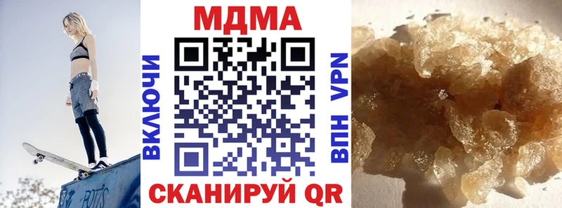 МДМА кристаллы Валуйки