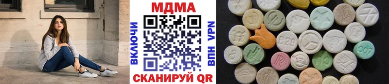 MDMA crystal  Валуйки 