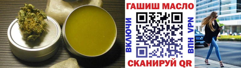 Дистиллят ТГК концентрат  Валуйки 